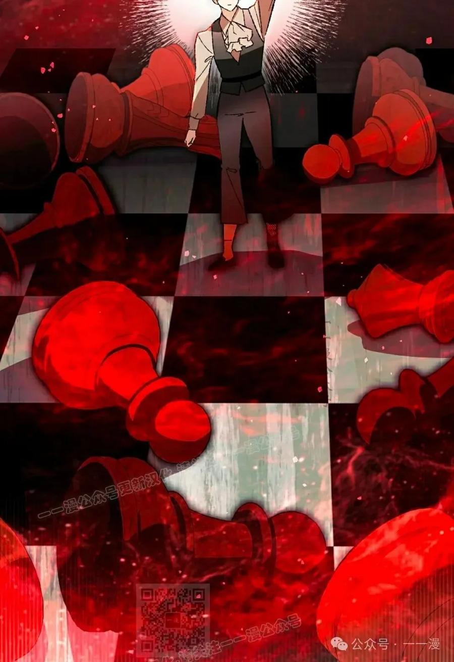 《重生为暗黑世家的天才恶少》第29集 第29页