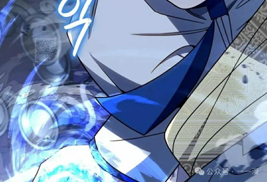 《小圣子打算毁灭世界》第29集 第66页
