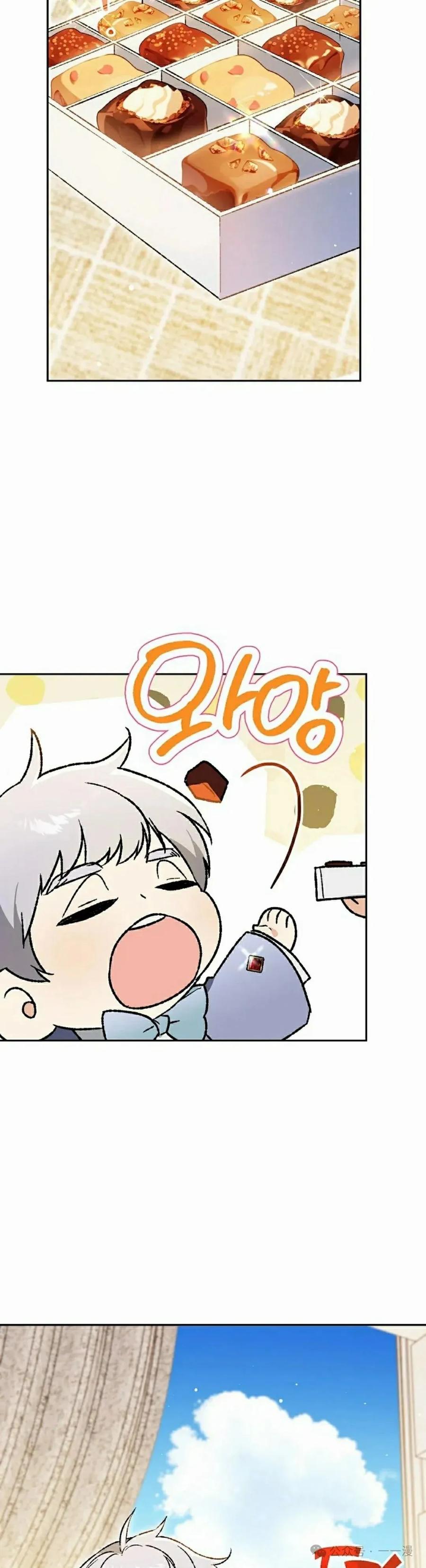 《重生为暗黑世家的天才恶少》第29集 第48页