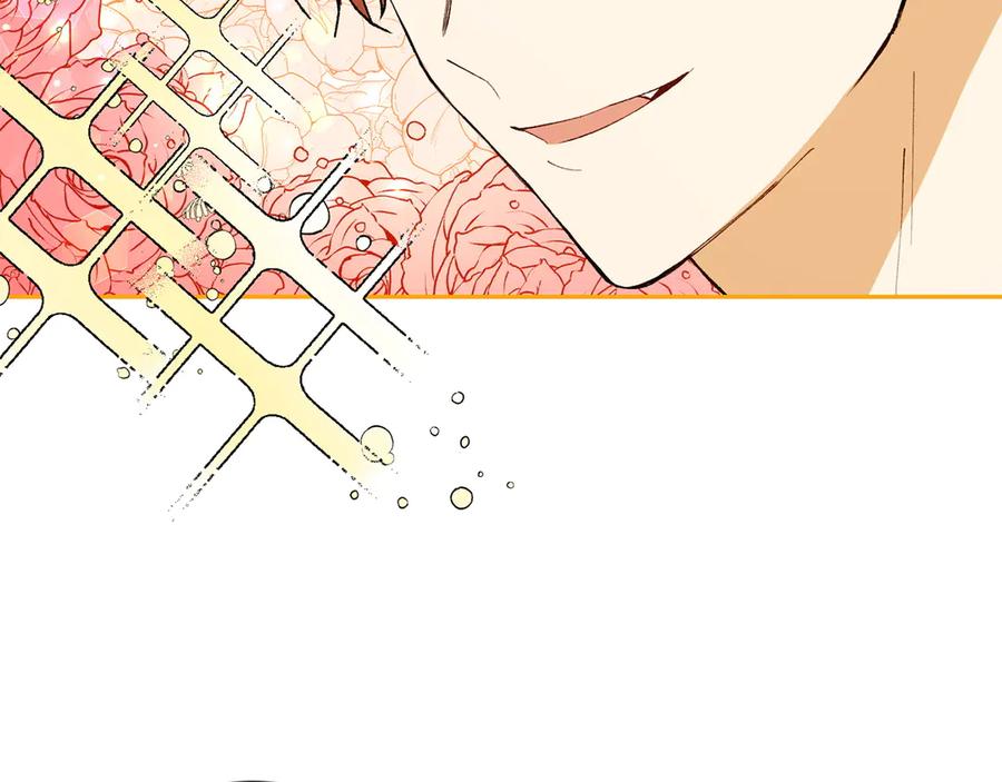 《和猛虎大人的恋爱旅行》第3话 不错的同伴 第72页