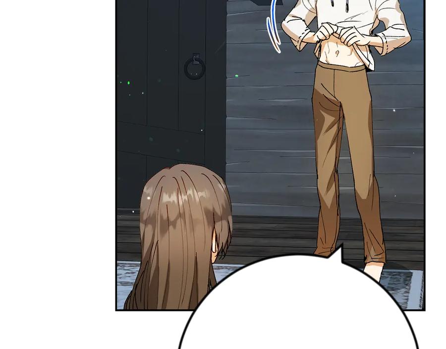 《和猛虎大人的恋爱旅行》第3话 不错的同伴 第76页