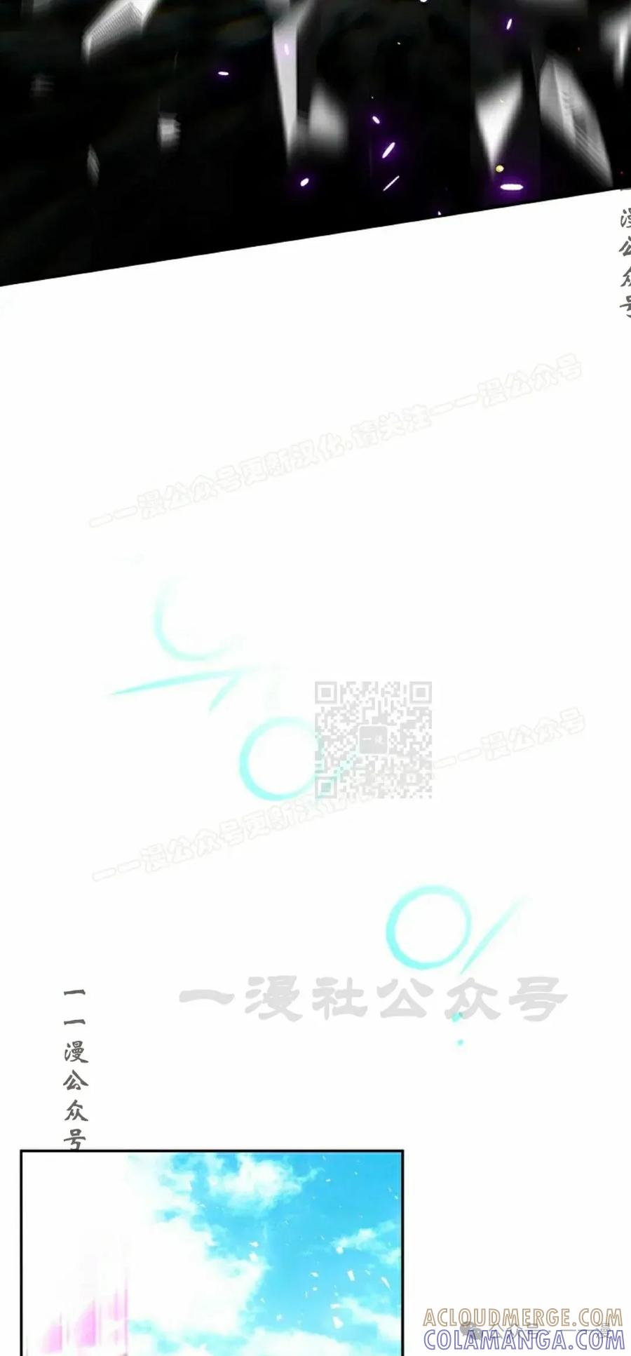 《重生为暗黑世家的天才恶少》第30集 第67页