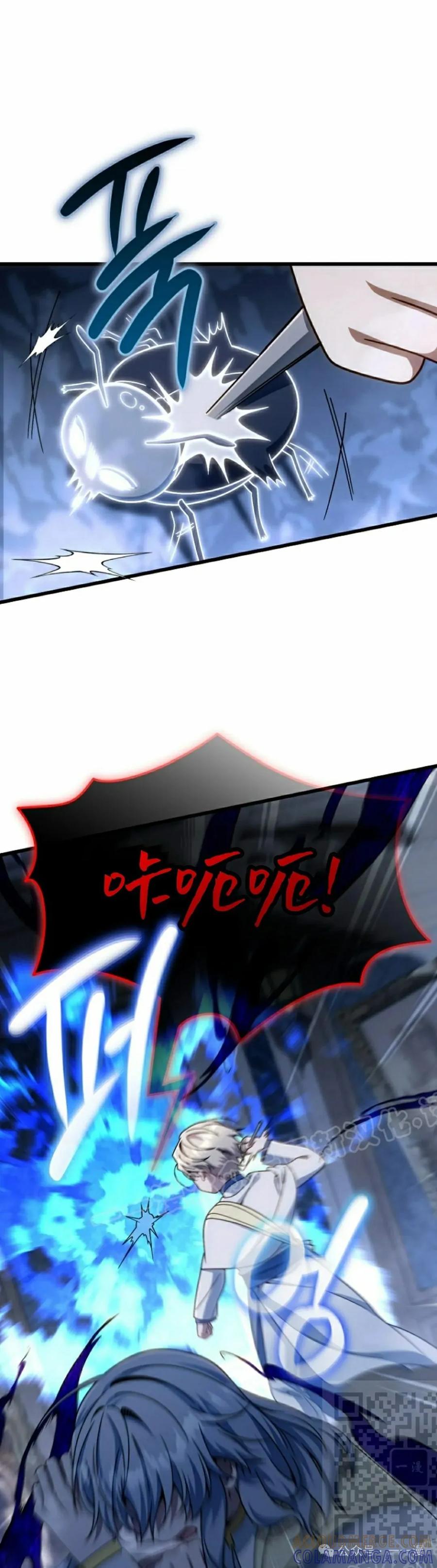 《小圣子打算毁灭世界》第30集 第19页