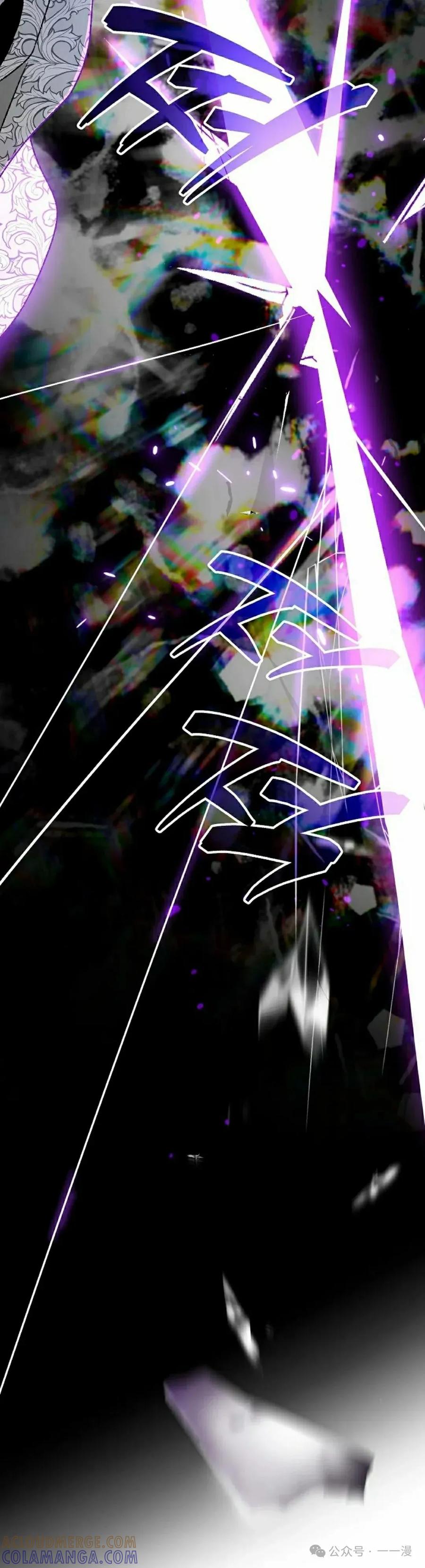《重生为暗黑世家的天才恶少》第30集 第58页