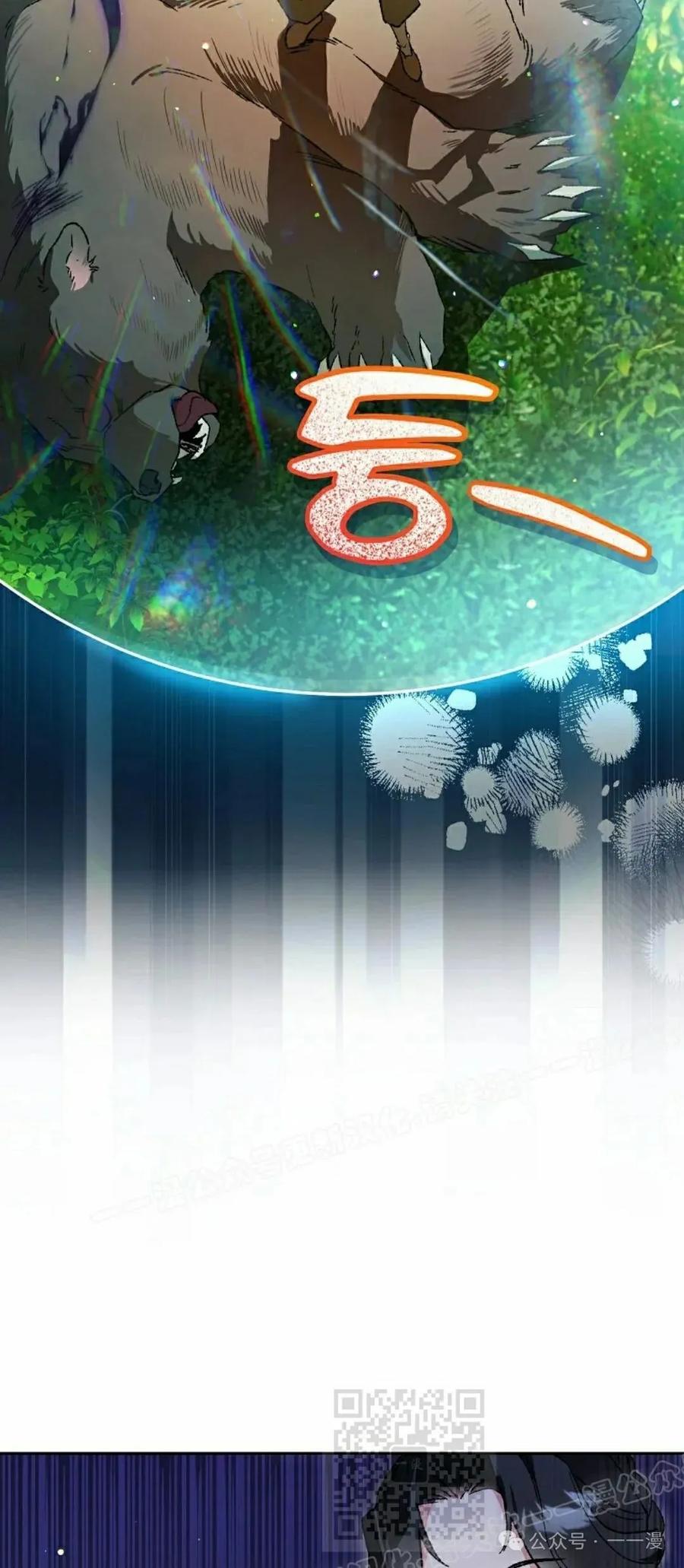《重生为暗黑世家的天才恶少》第30集 第9页