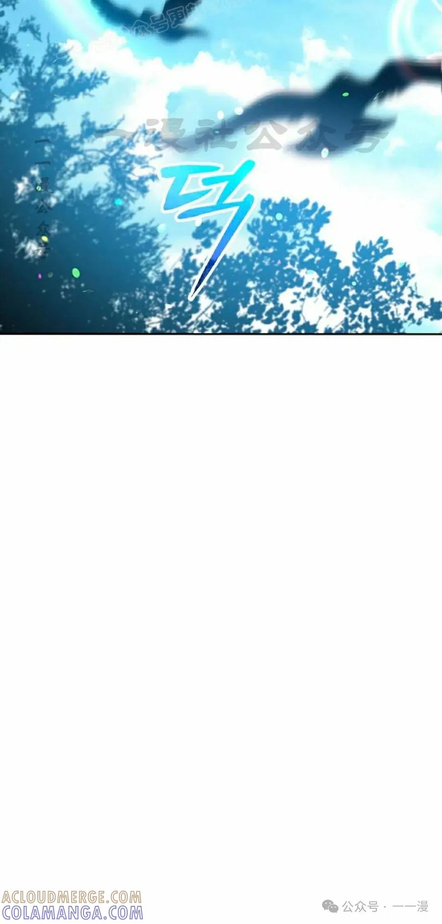 《重生为暗黑世家的天才恶少》第30集 第40页