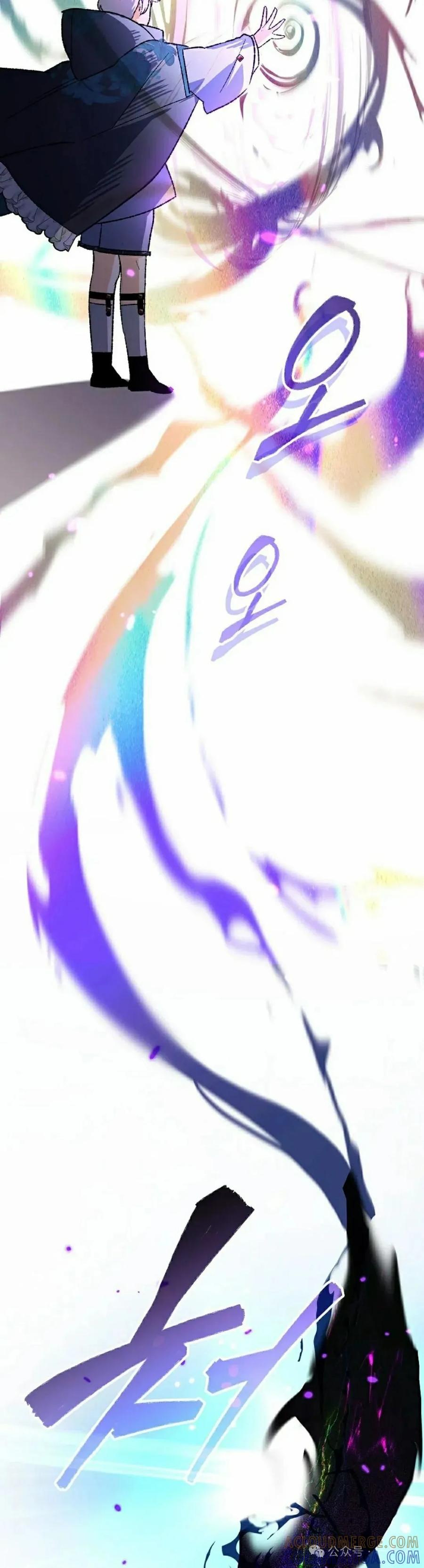 《重生为暗黑世家的天才恶少》第30集 第55页