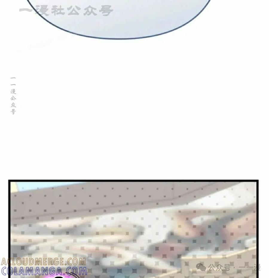 《小圣子打算毁灭世界》第31集 第64页