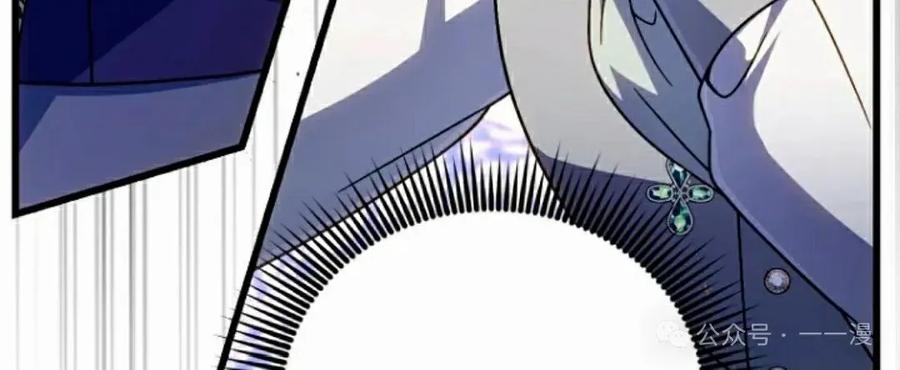 《小圣子打算毁灭世界》第31集 第18页