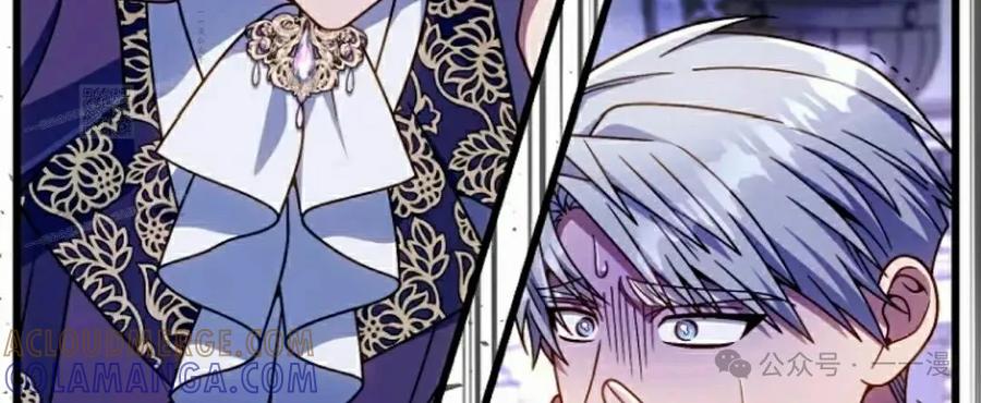 《小圣子打算毁灭世界》第31集 第16页