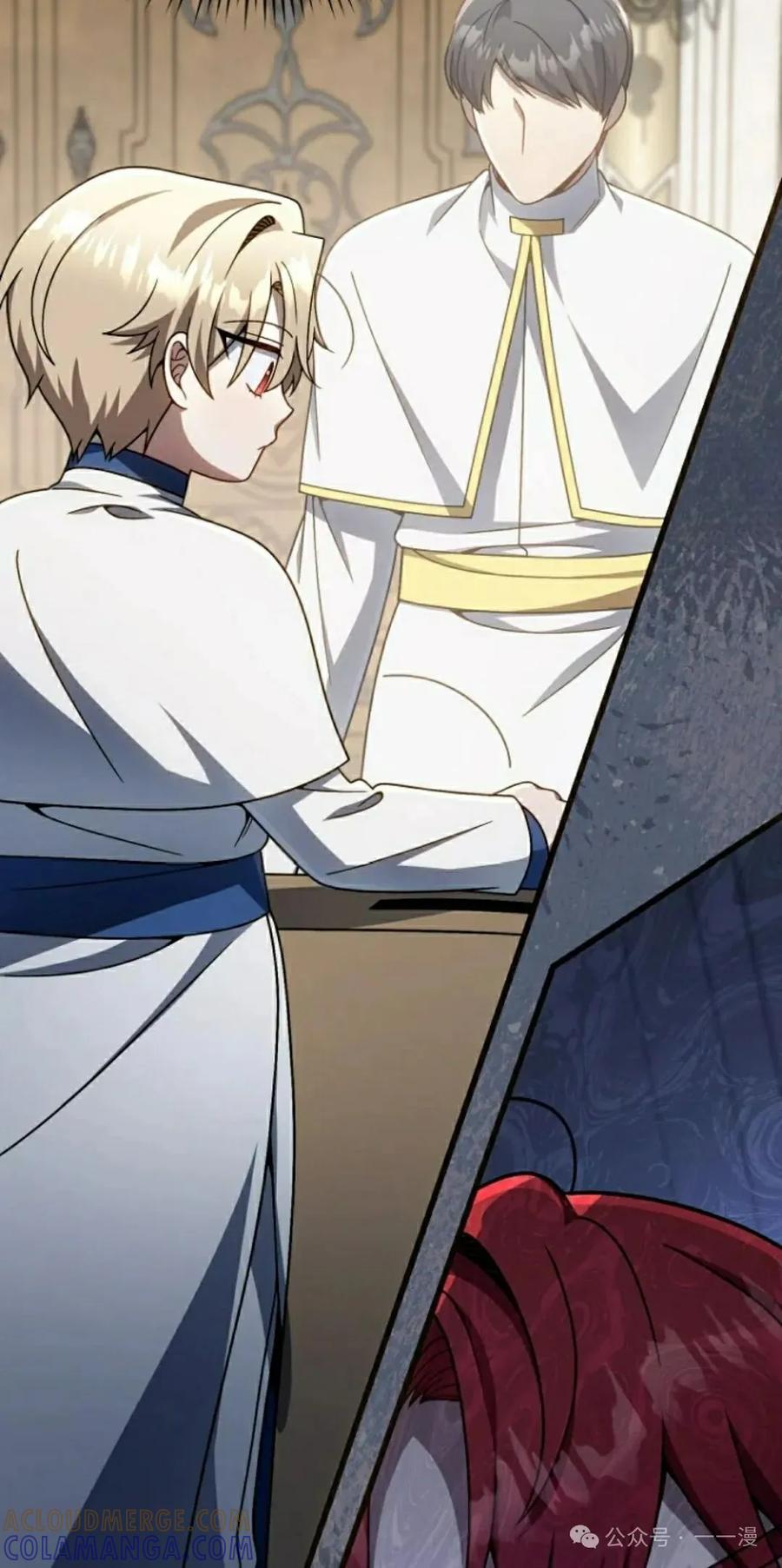 《小圣子打算毁灭世界》第32集 第58页