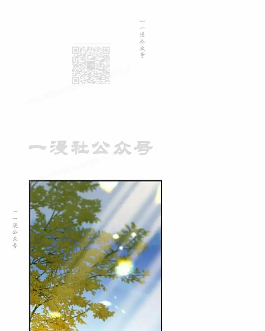 《重生为暗黑世家的天才恶少》第33集 第21页