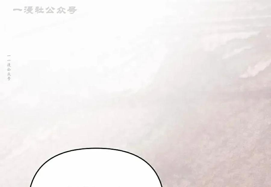 《重生为暗黑世家的天才恶少》第34集 第14页
