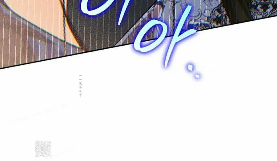 《重生为暗黑世家的天才恶少》第35集 第29页