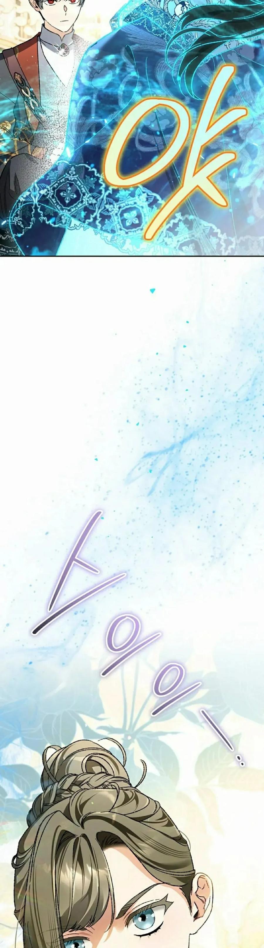 《重生为暗黑世家的天才恶少》第35集 第32页