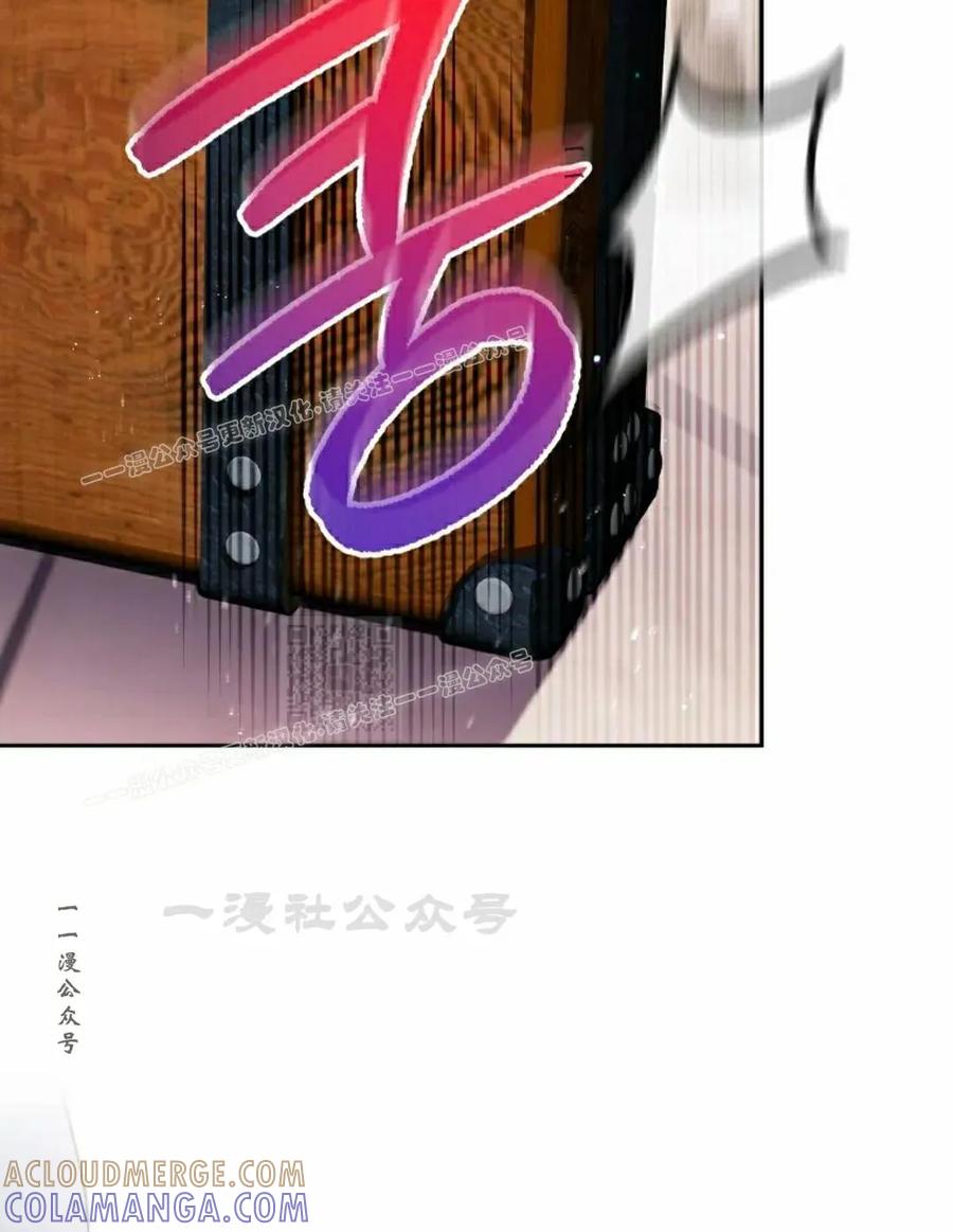 《重生为暗黑世家的天才恶少》第36集 第7页