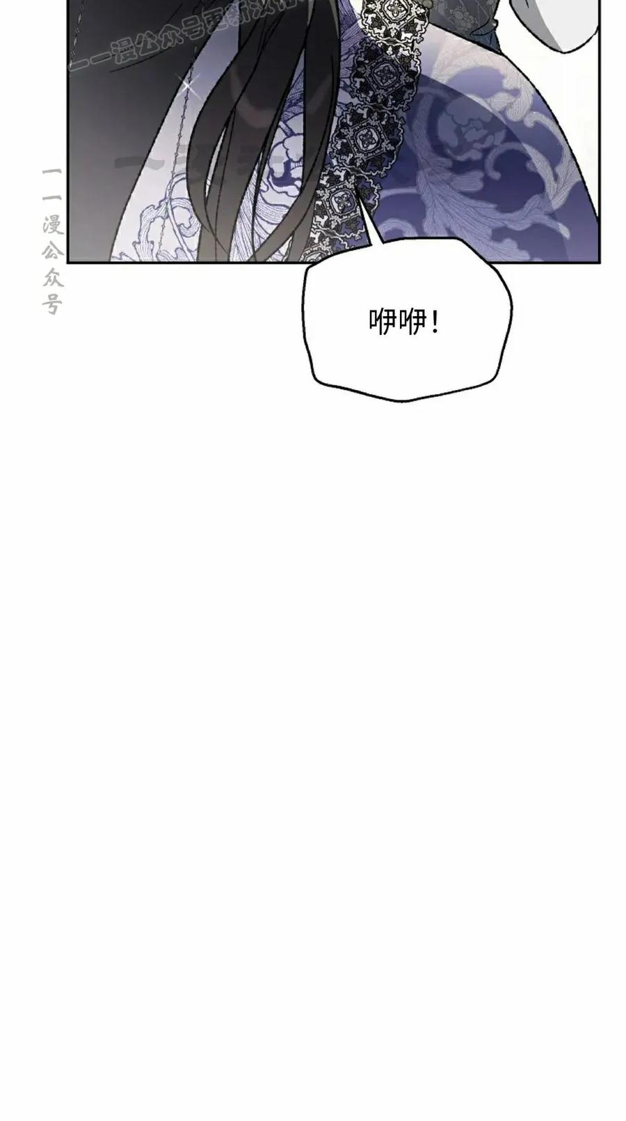 《重生为暗黑世家的天才恶少》第36集 第30页