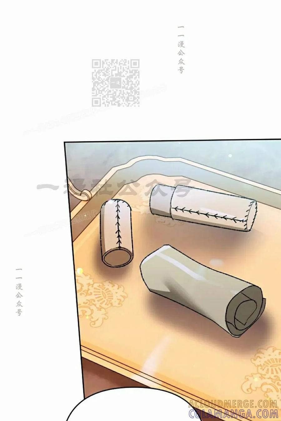 《重生为暗黑世家的天才恶少》第36集 第61页