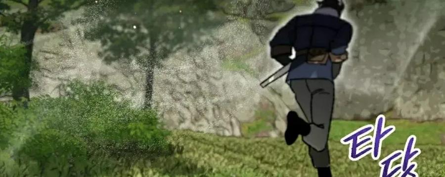 《重生为暗黑世家的天才恶少》第37集 第24页