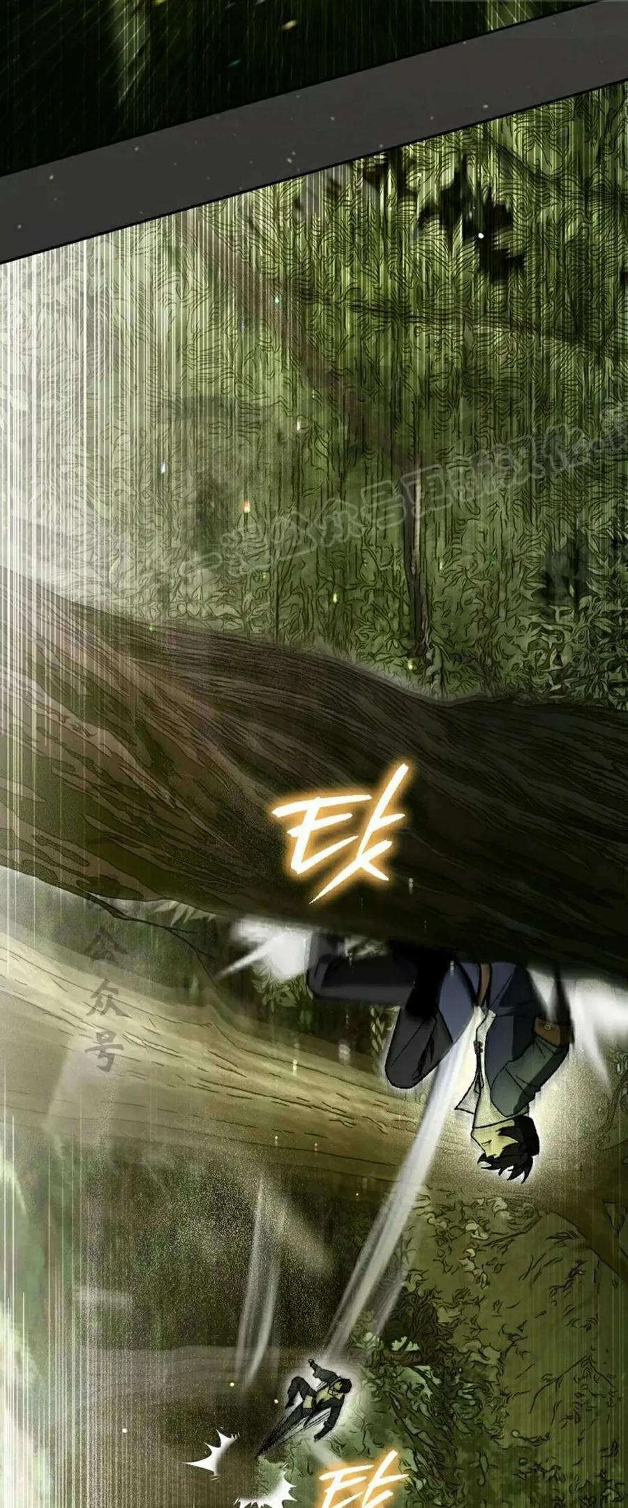 《重生为暗黑世家的天才恶少》第38集 第24页