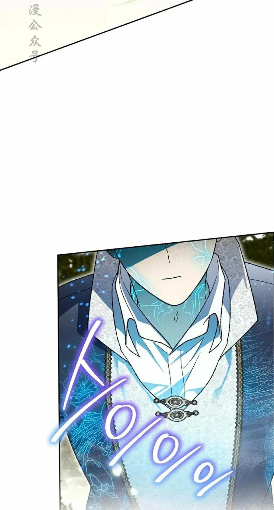 《重生为暗黑世家的天才恶少》第38集 第2页