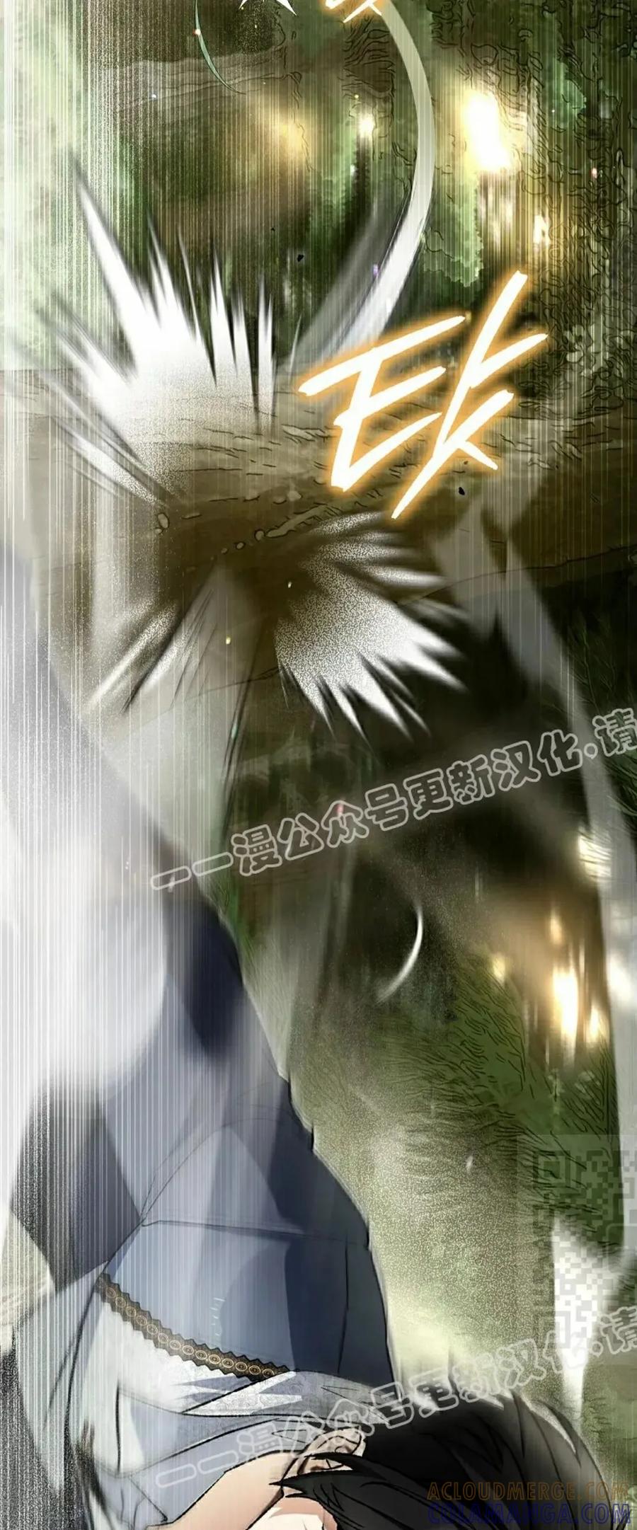 《重生为暗黑世家的天才恶少》第38集 第25页