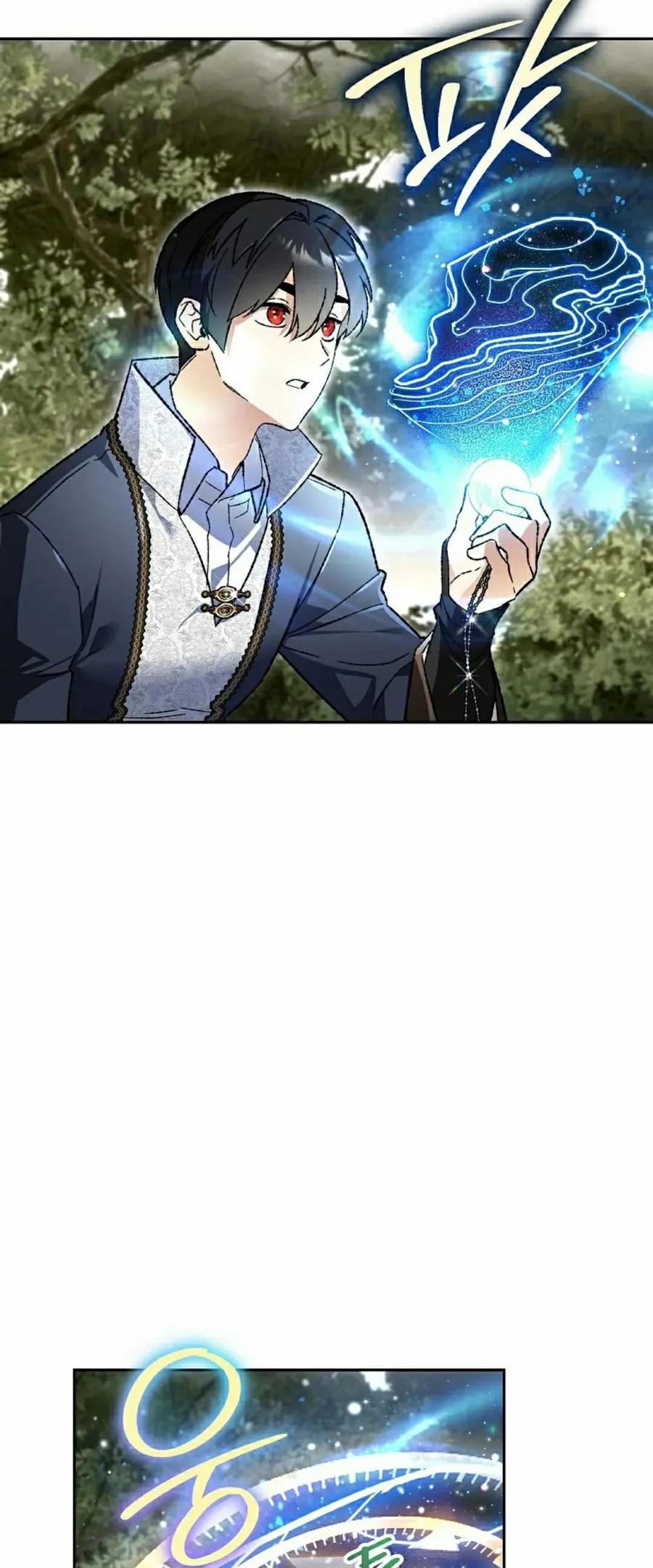 《重生为暗黑世家的天才恶少》第38集 第18页