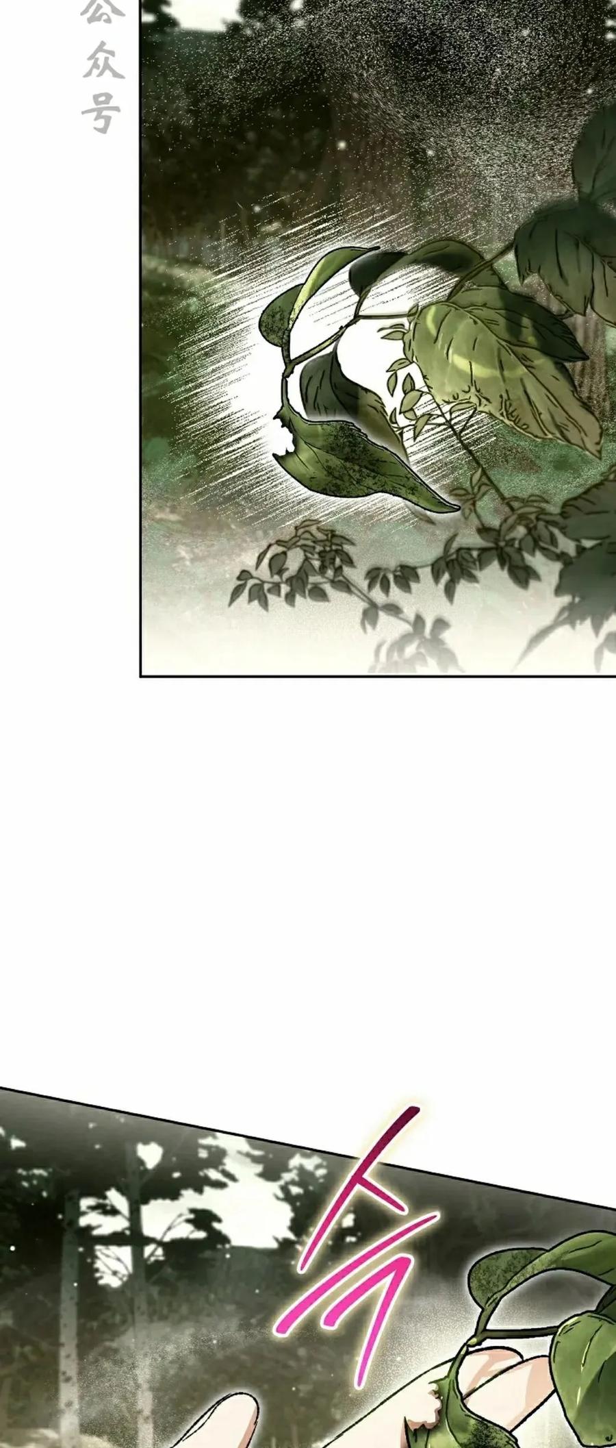 《重生为暗黑世家的天才恶少》第38集 第36页