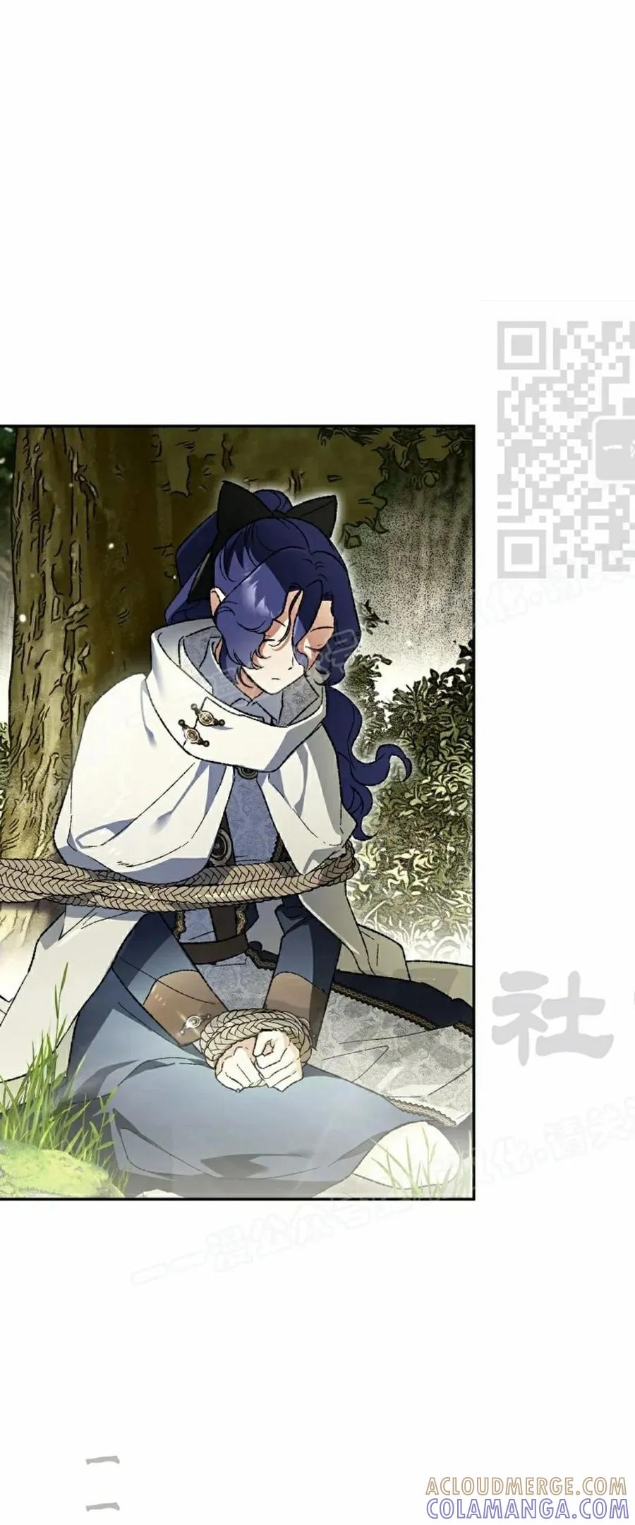 《重生为暗黑世家的天才恶少》第38集 第16页