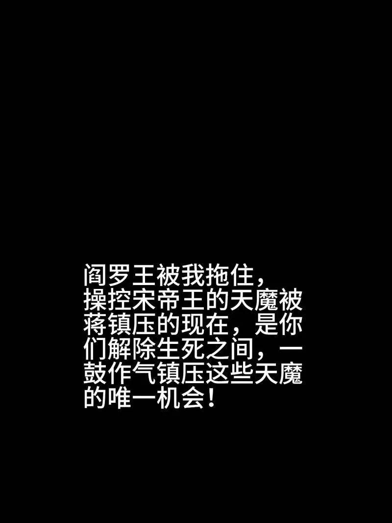 传武 第492话 卷三 173 不安 第14页