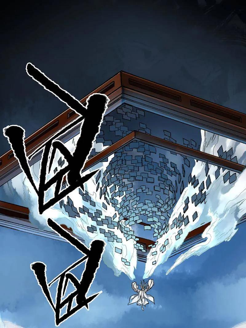 传武 第492话 卷三 173 不安 第11页
