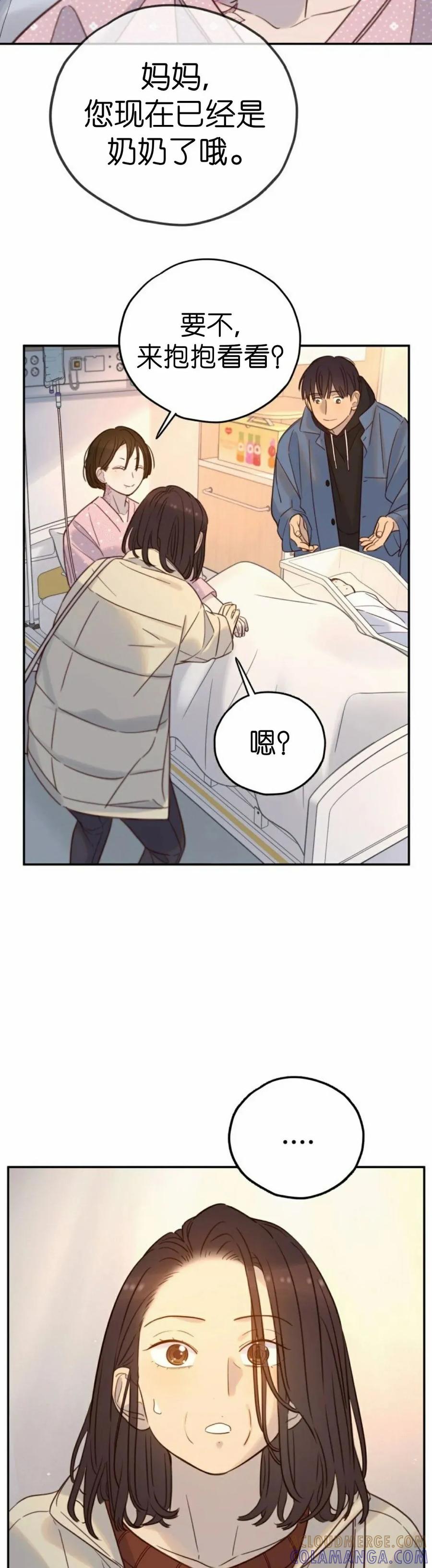 《伟大的的母爱》第54话 第25页