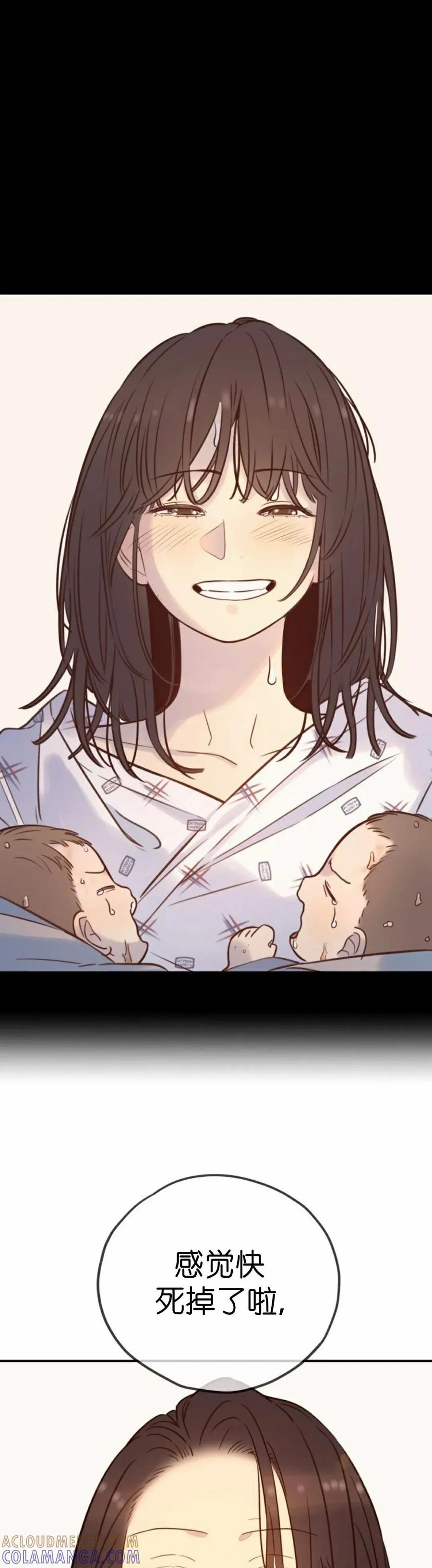《伟大的的母爱》第54话 第22页