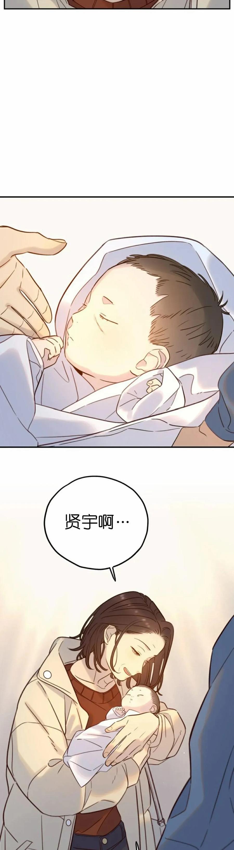 《伟大的的母爱》第54话 第26页