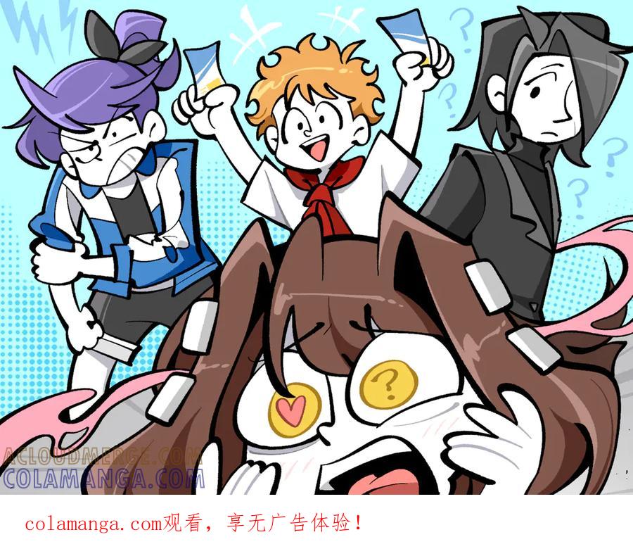 福利中学的故事 85早知道不来了 第1页