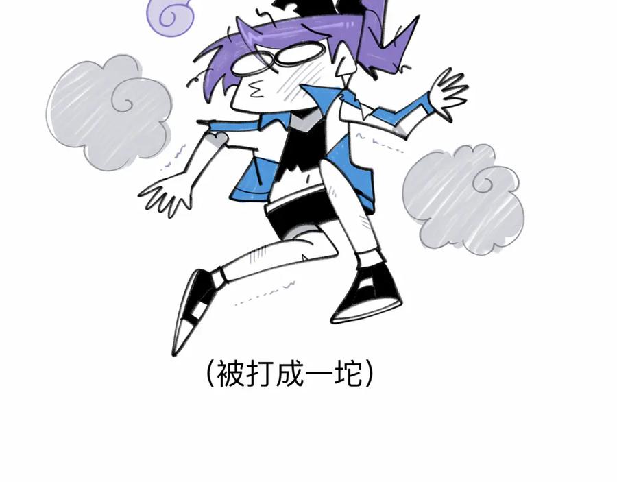 福利中学的故事 85早知道不来了 第8页