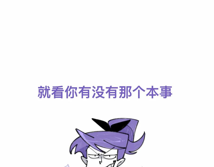 福利中学的故事 85早知道不来了 第4页