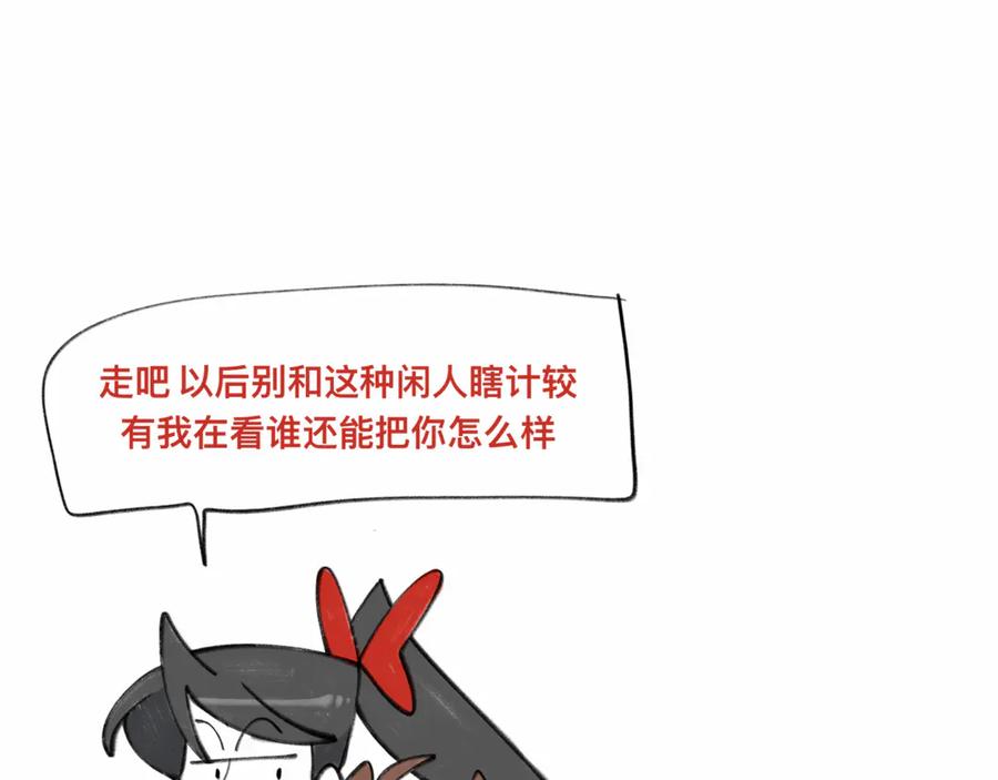 福利中学的故事 85早知道不来了 第10页