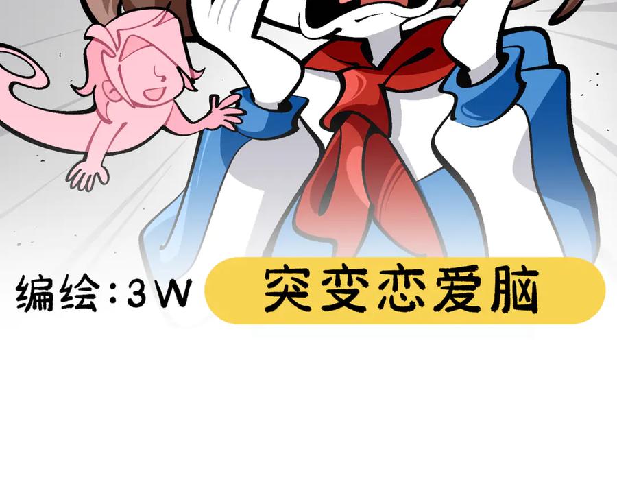 福利中学的故事 85早知道不来了 第2页