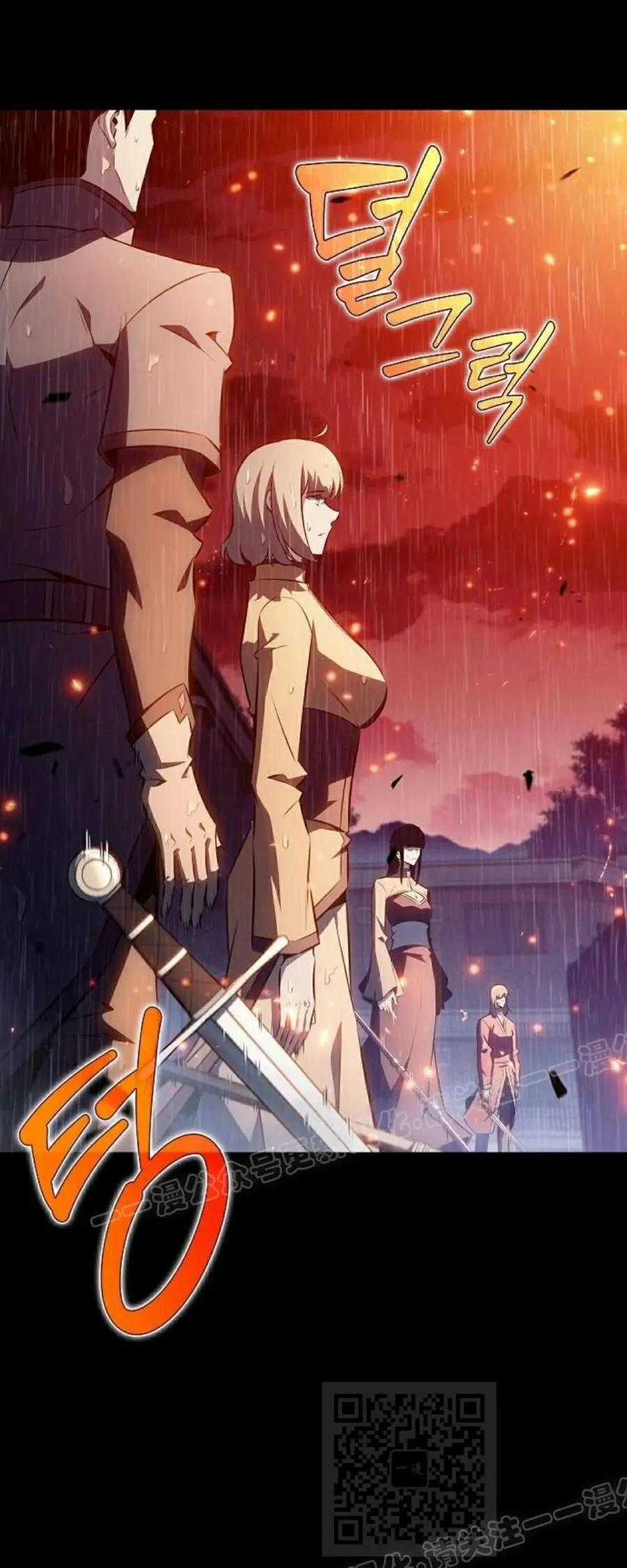 《回归者的平静生活》第6集 第59页
