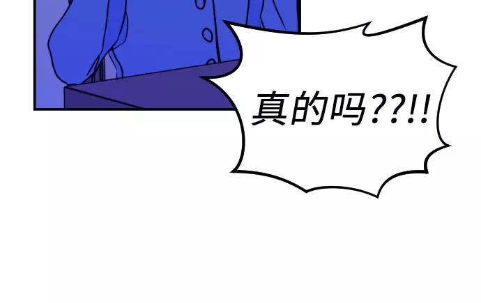 《深渊之手》[第11话] 教会（1） 第6页