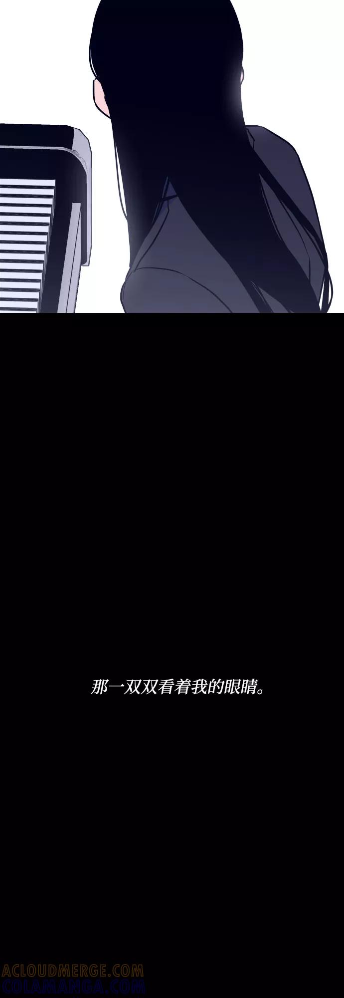 《深渊之手》[第11话] 教会（1） 第49页