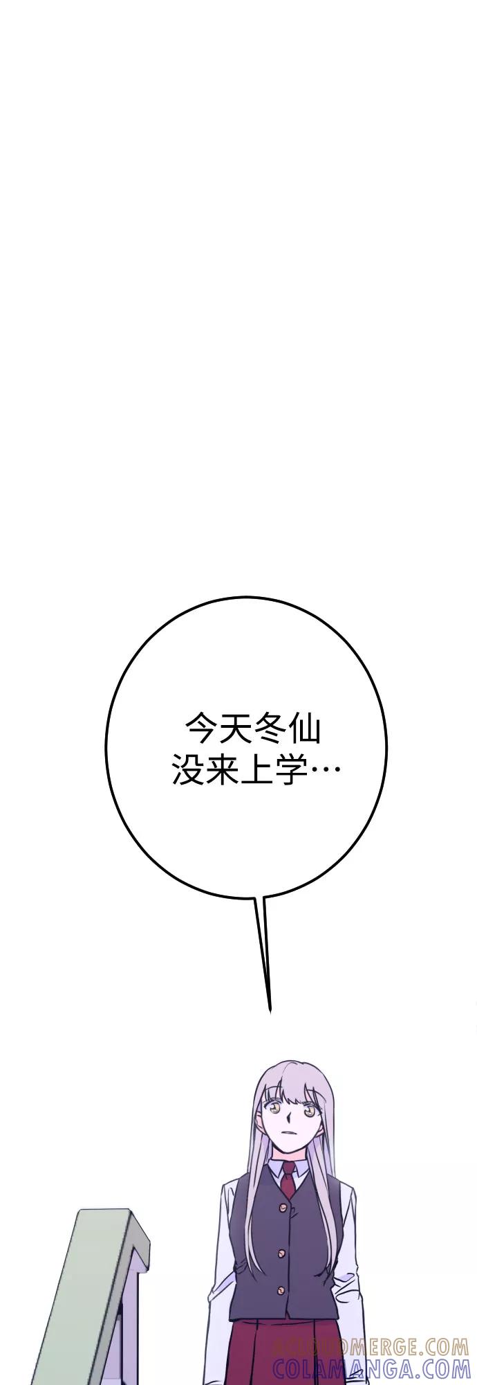 《深渊之手》[第11话] 教会（1） 第34页