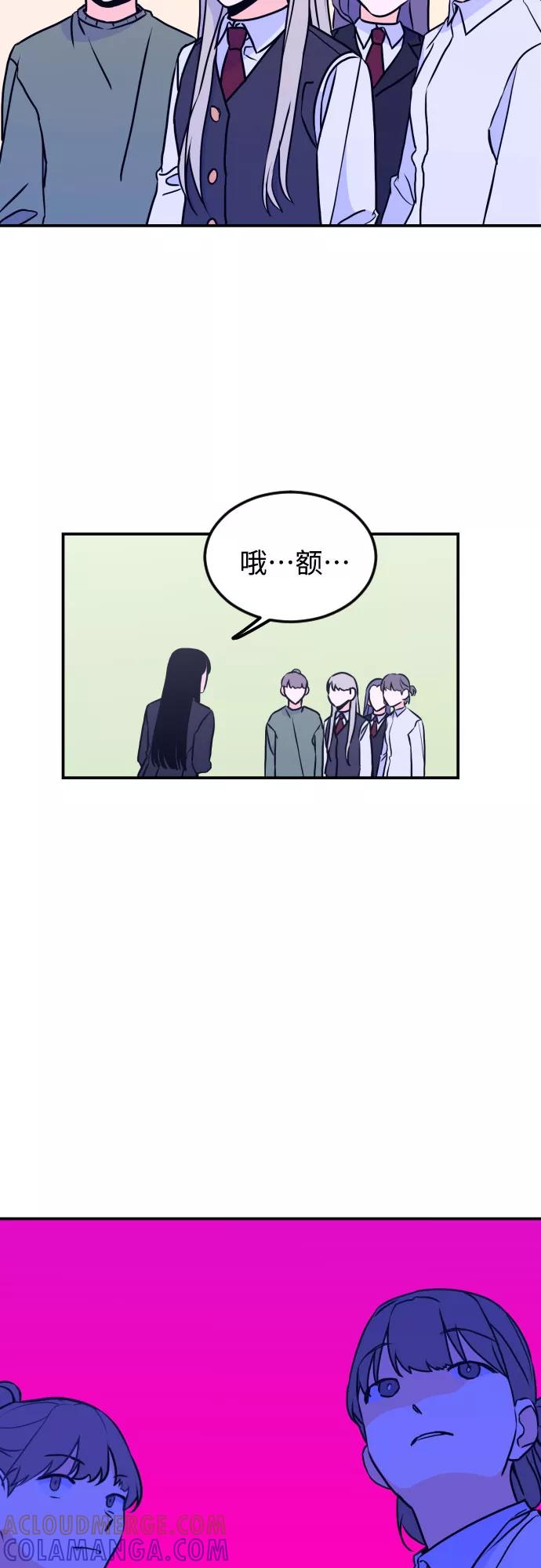 《深渊之手》[第11话] 教会（1） 第28页