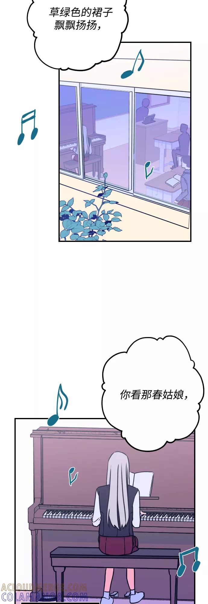 《深渊之手》[第11话] 教会（1） 第43页