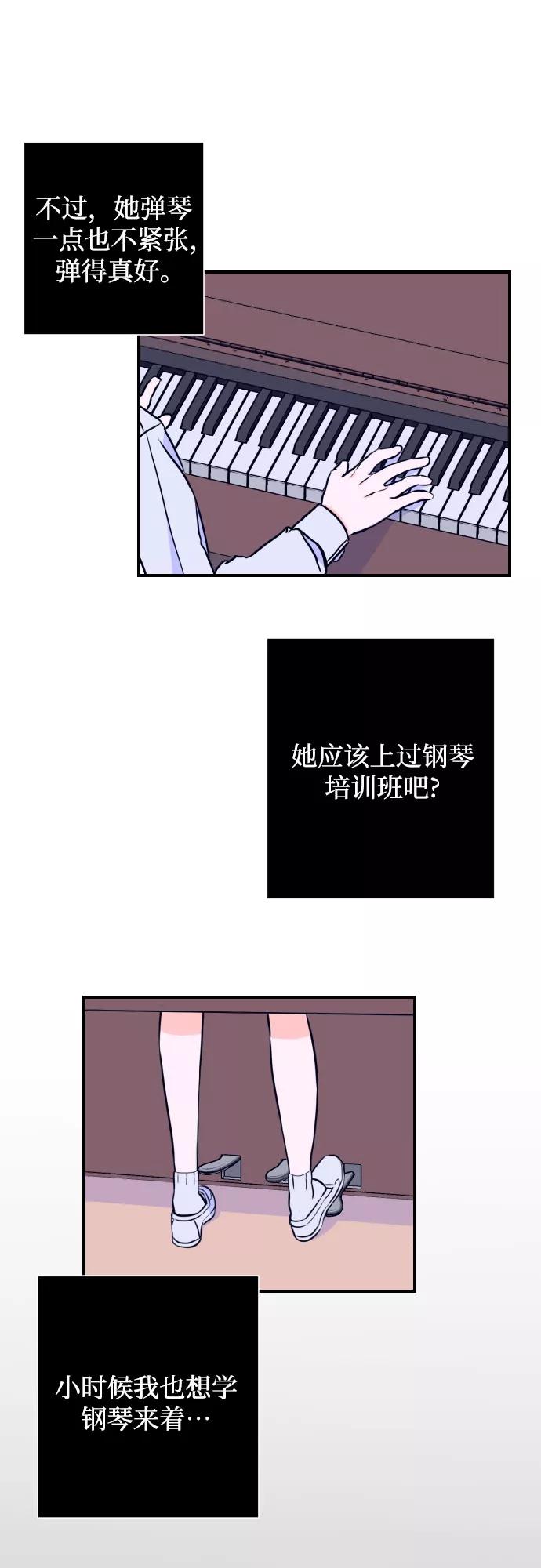 《深渊之手》[第11话] 教会（1） 第45页