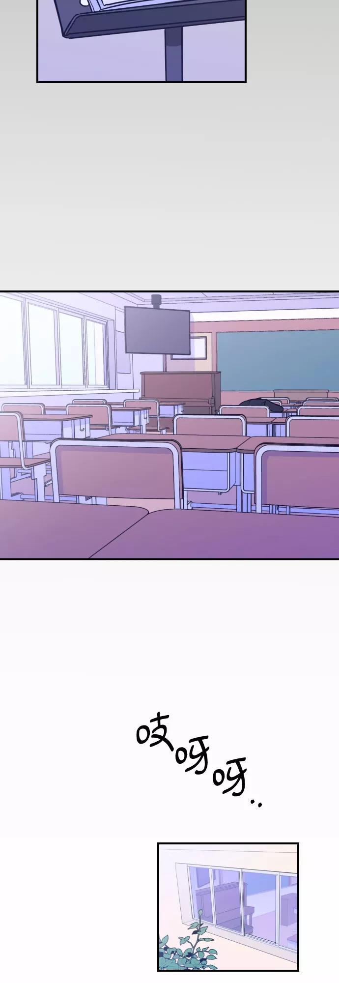 《深渊之手》[第11话] 教会（1） 第54页