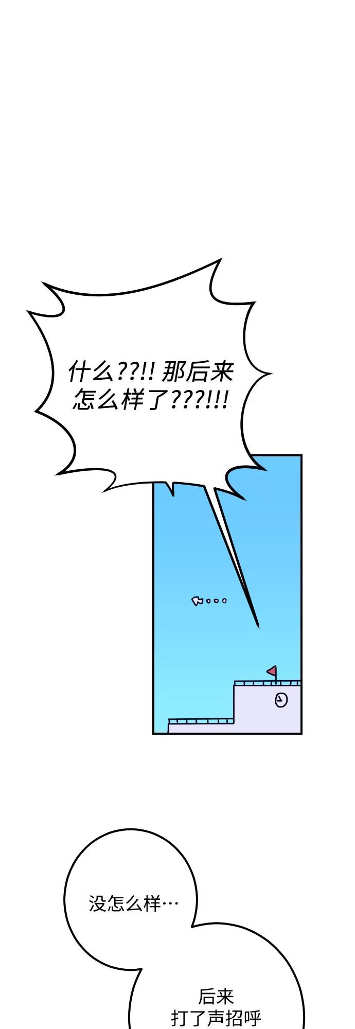《深渊之手》[第11话] 教会（1） 第15页
