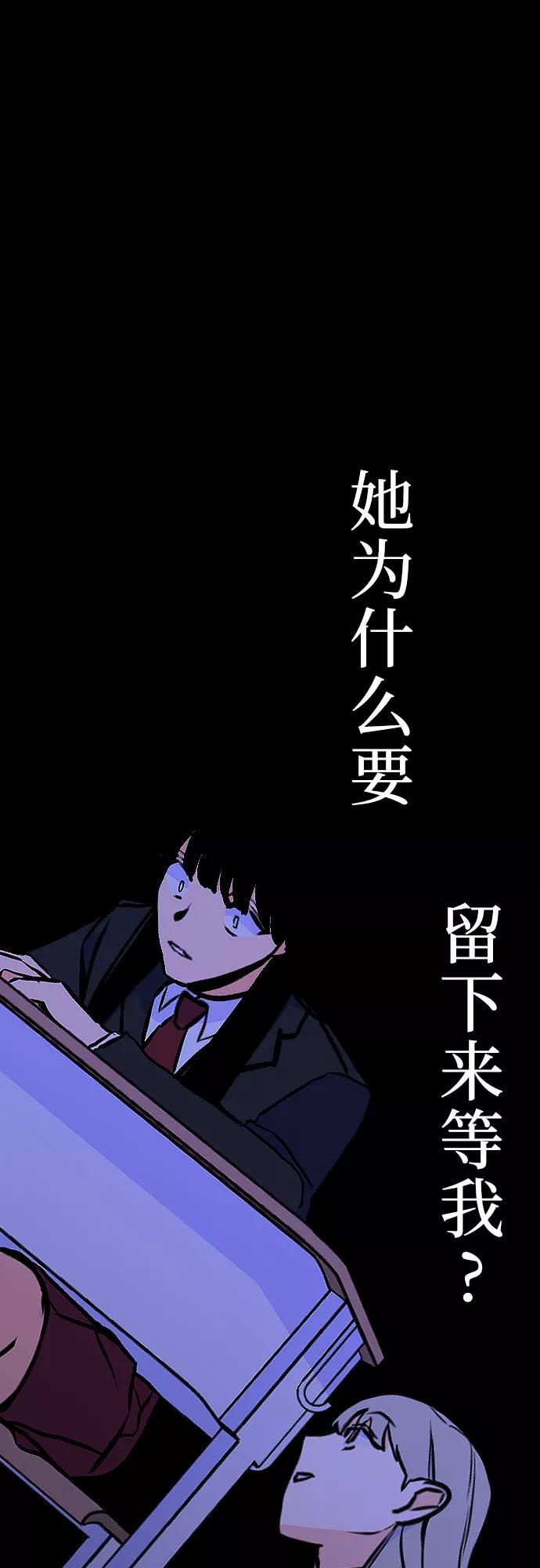 《深渊之手》[第12话] 教会（2） 第26页