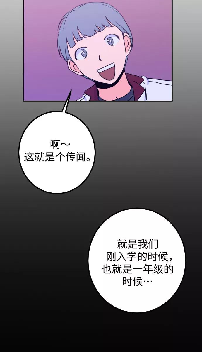 《深渊之手》[第14话] 圣母（2） 第15页